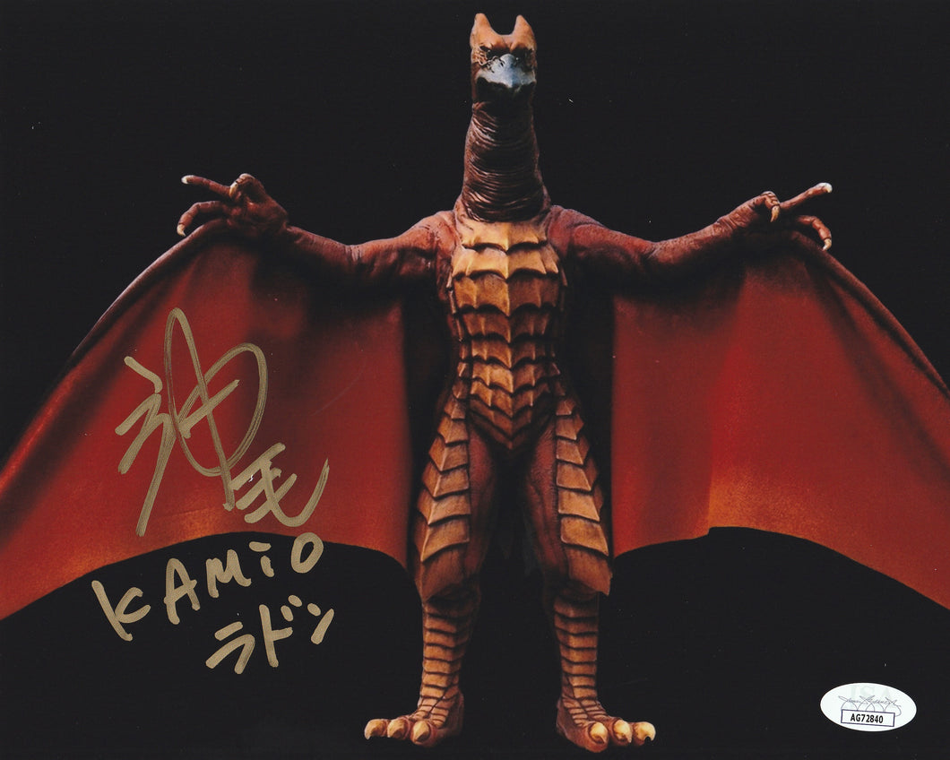 Naoko Kamio Rodan Godzilla Final Wars signed 8x10 photo JSA