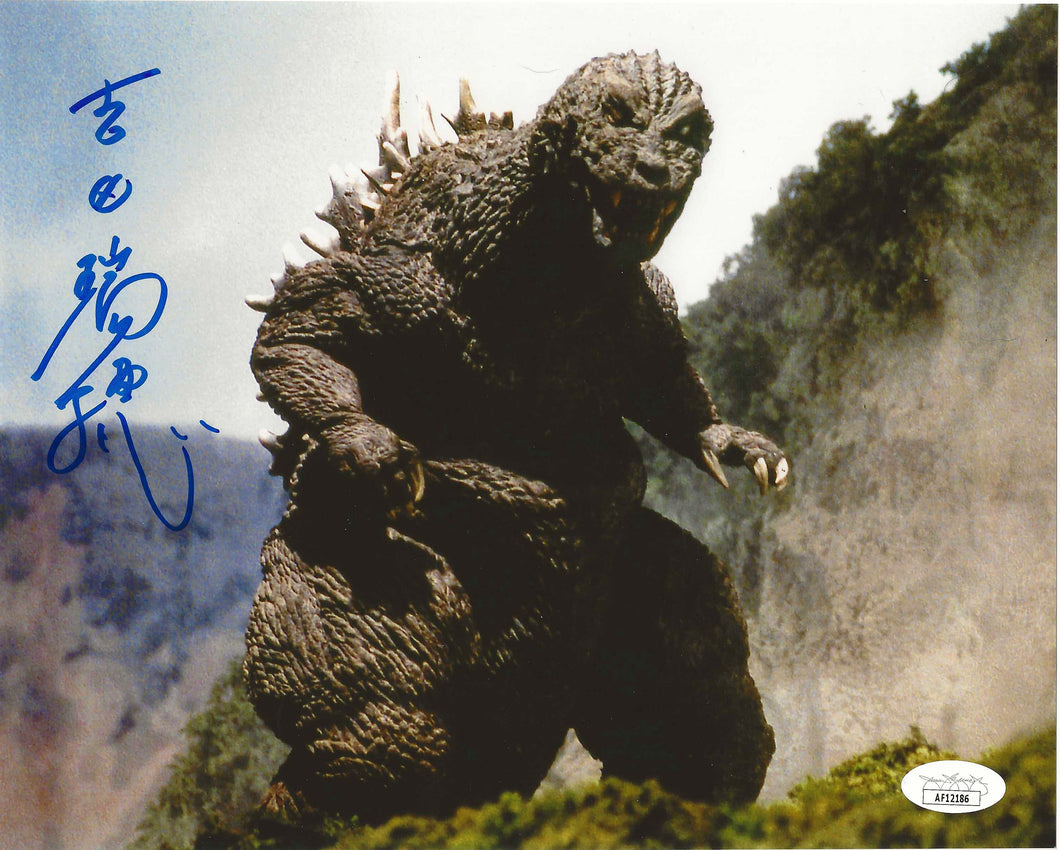 Godzilla Mizuho Yoshida signed 8x10 photo GMK Godzilla vs Baragon JSA COA